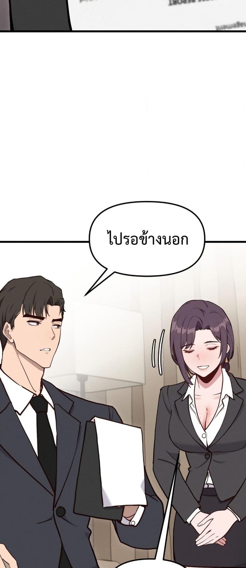 page-37