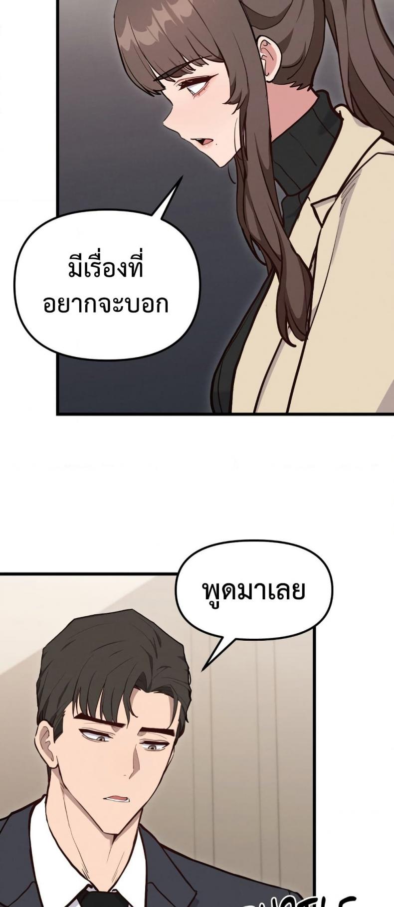 page-35