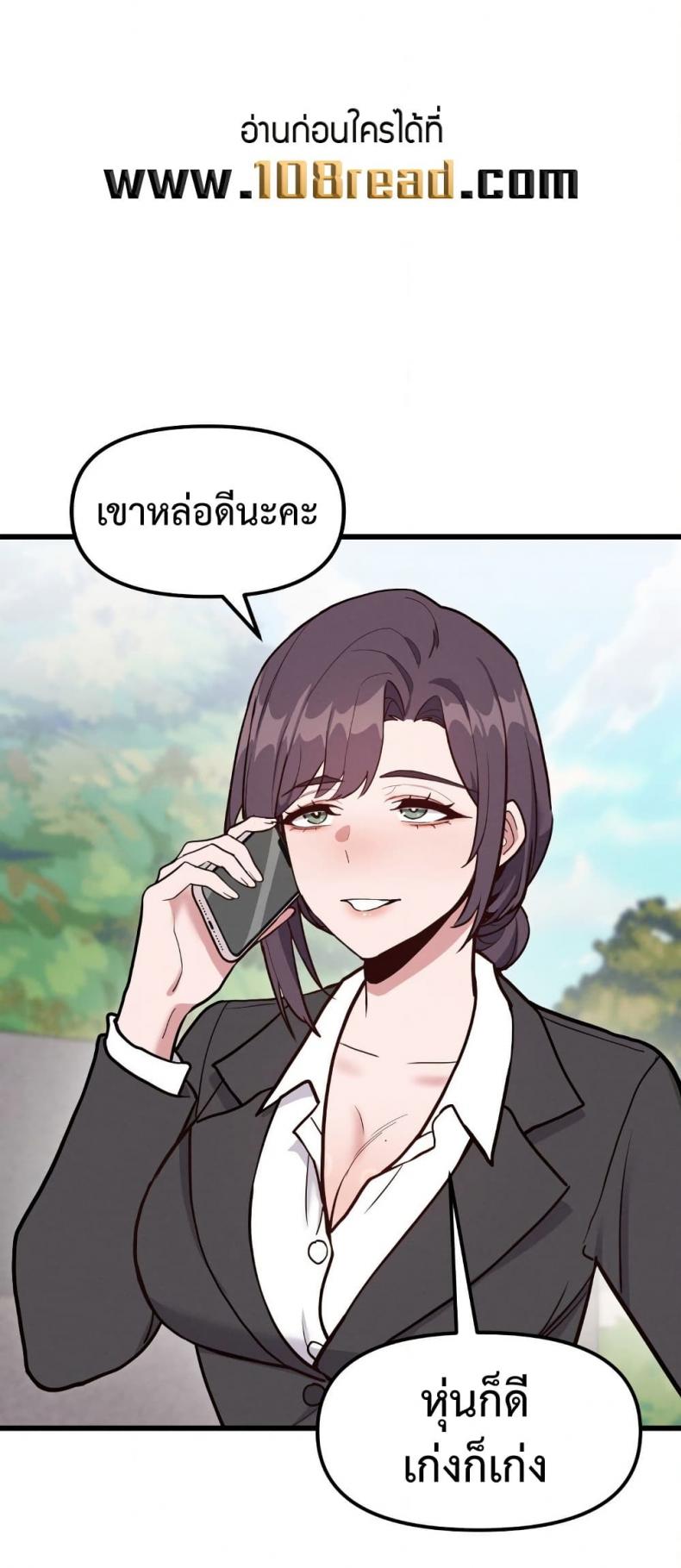 page-19
