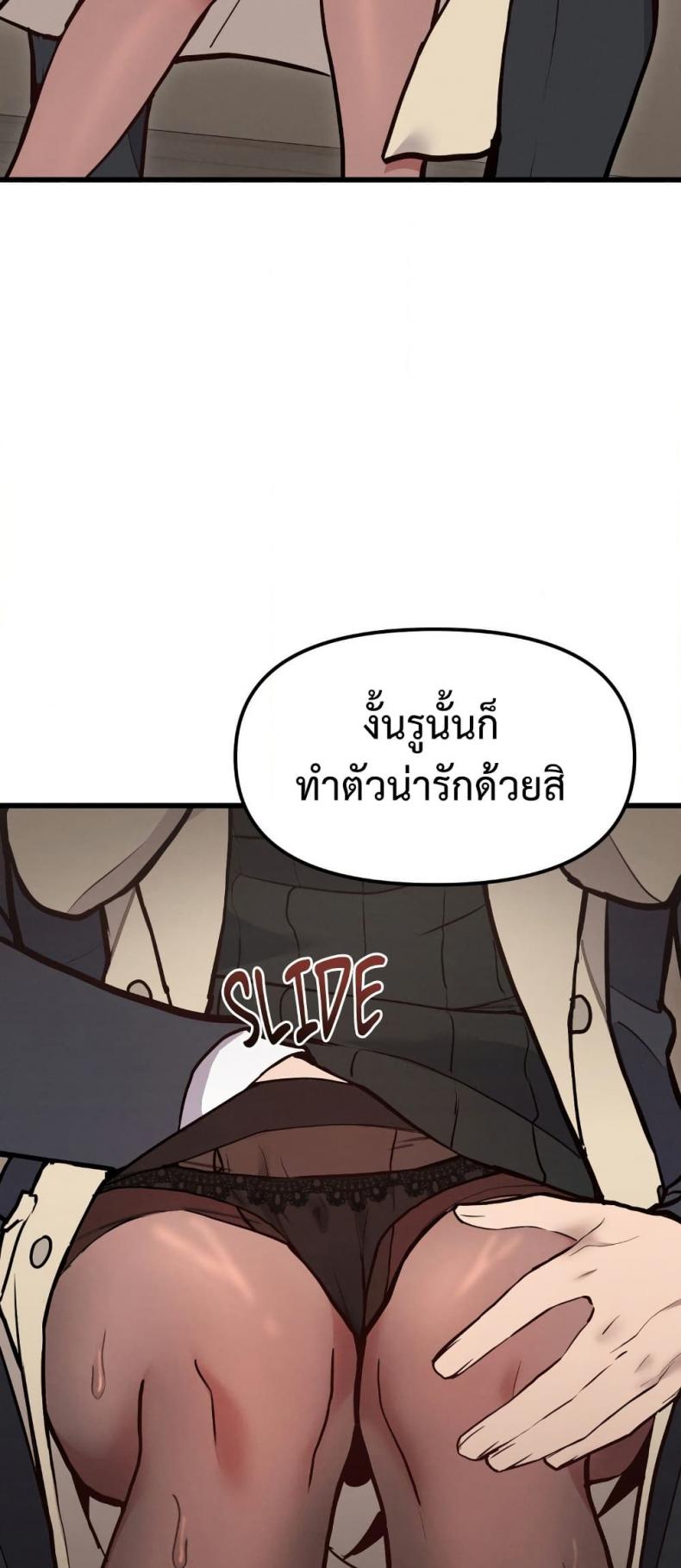 page-47