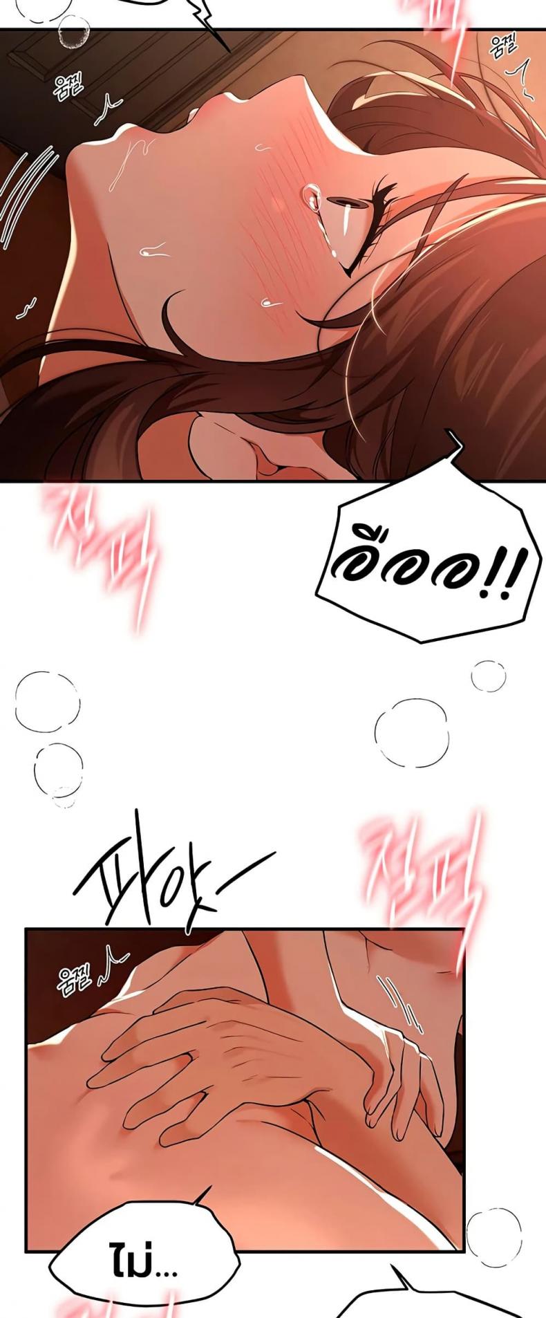 page-37