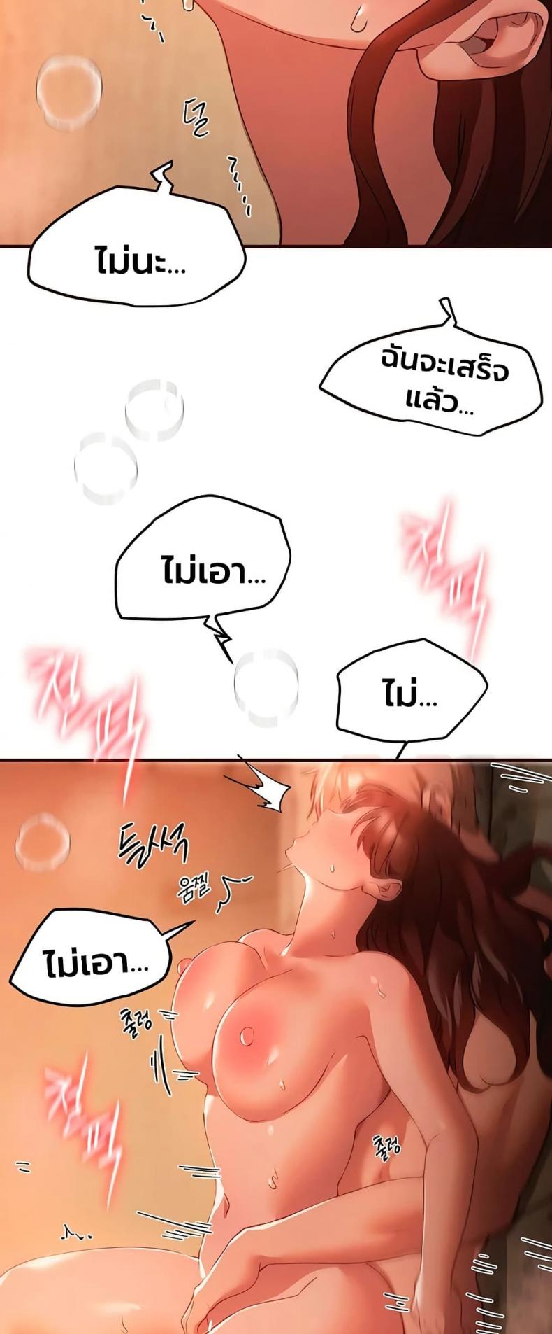 page-45