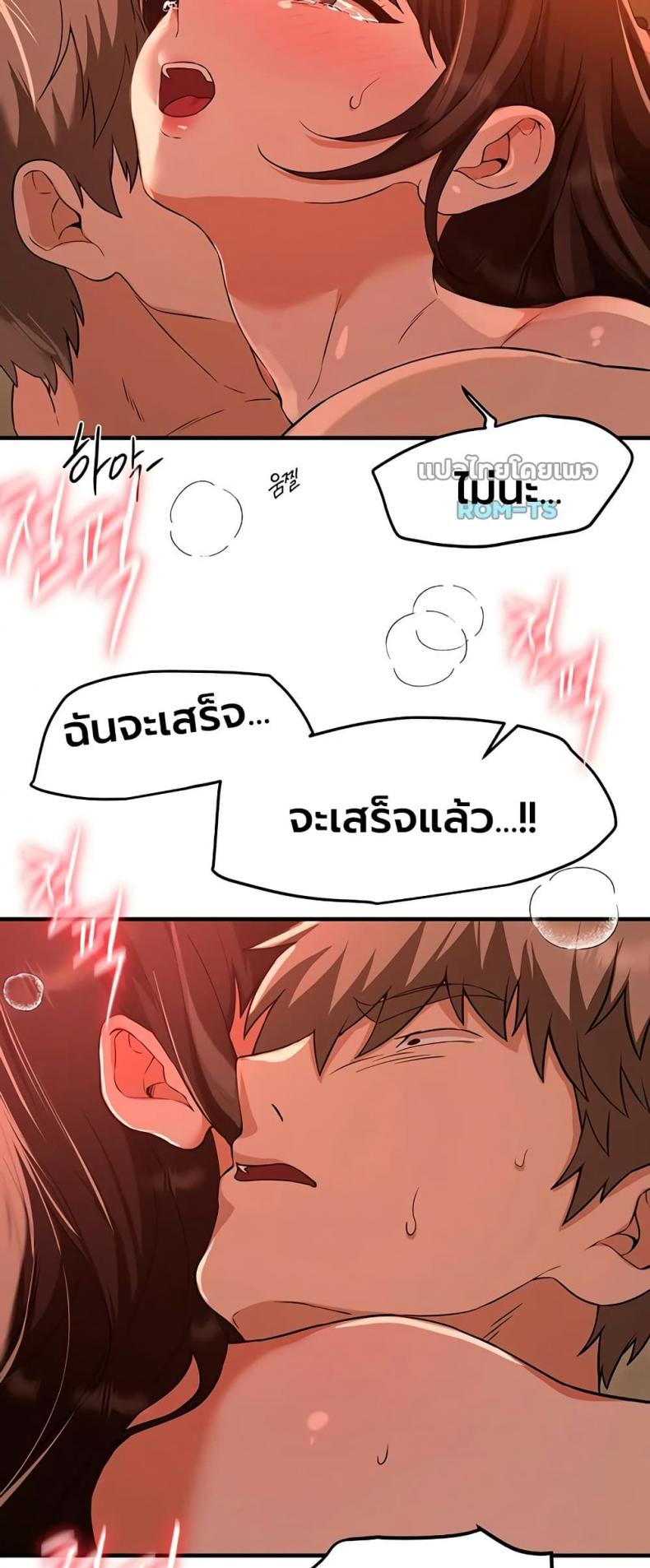 page-41