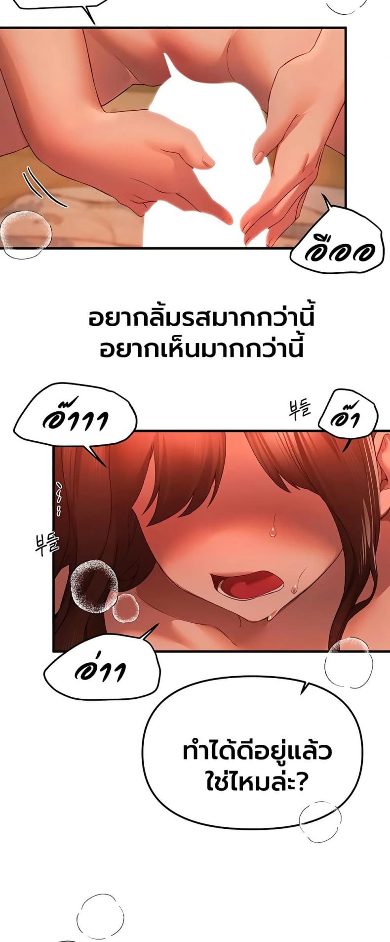 page-20