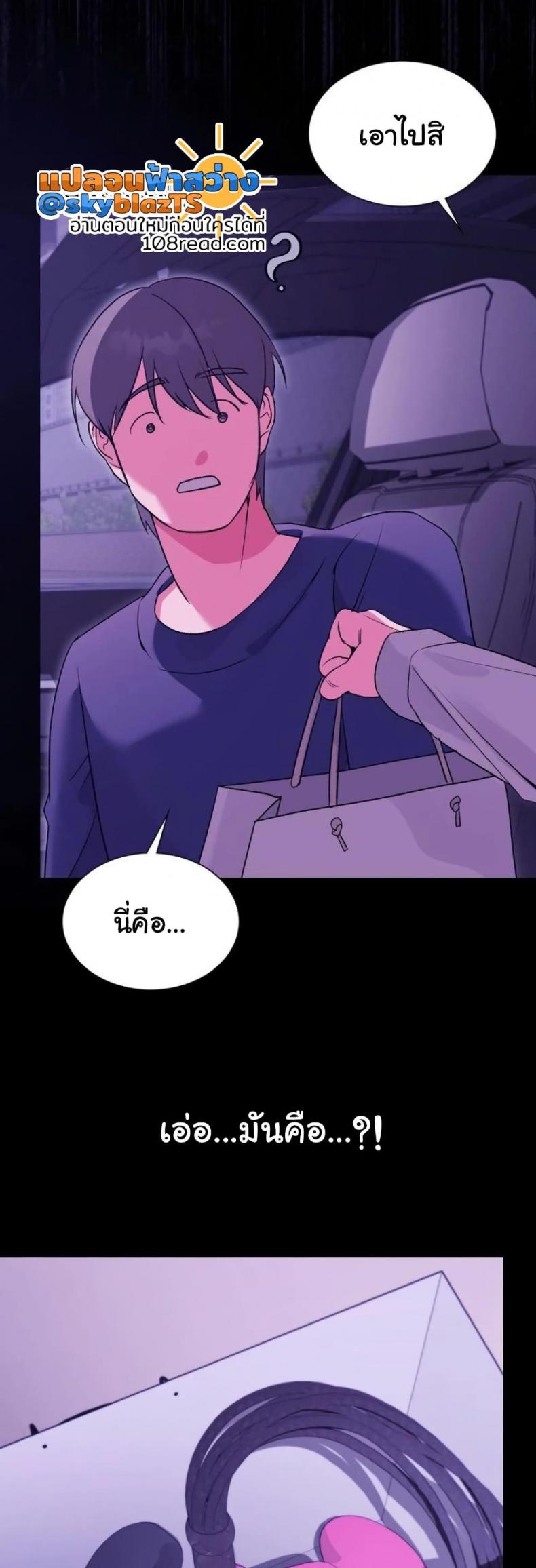 page-28