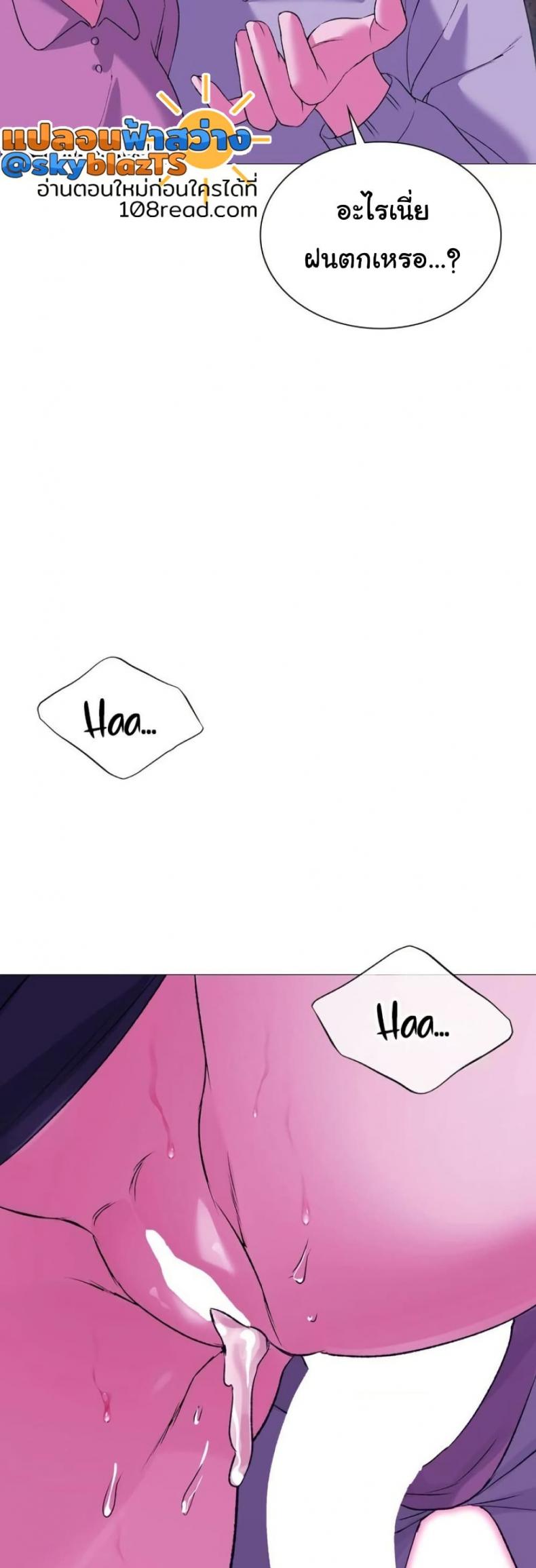 page-23