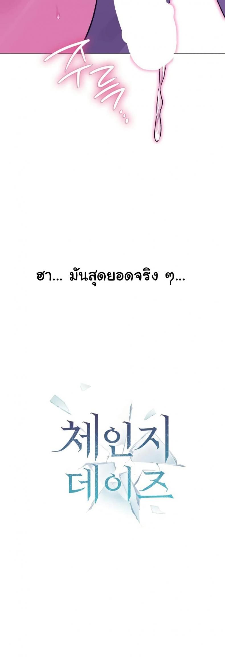 page-24