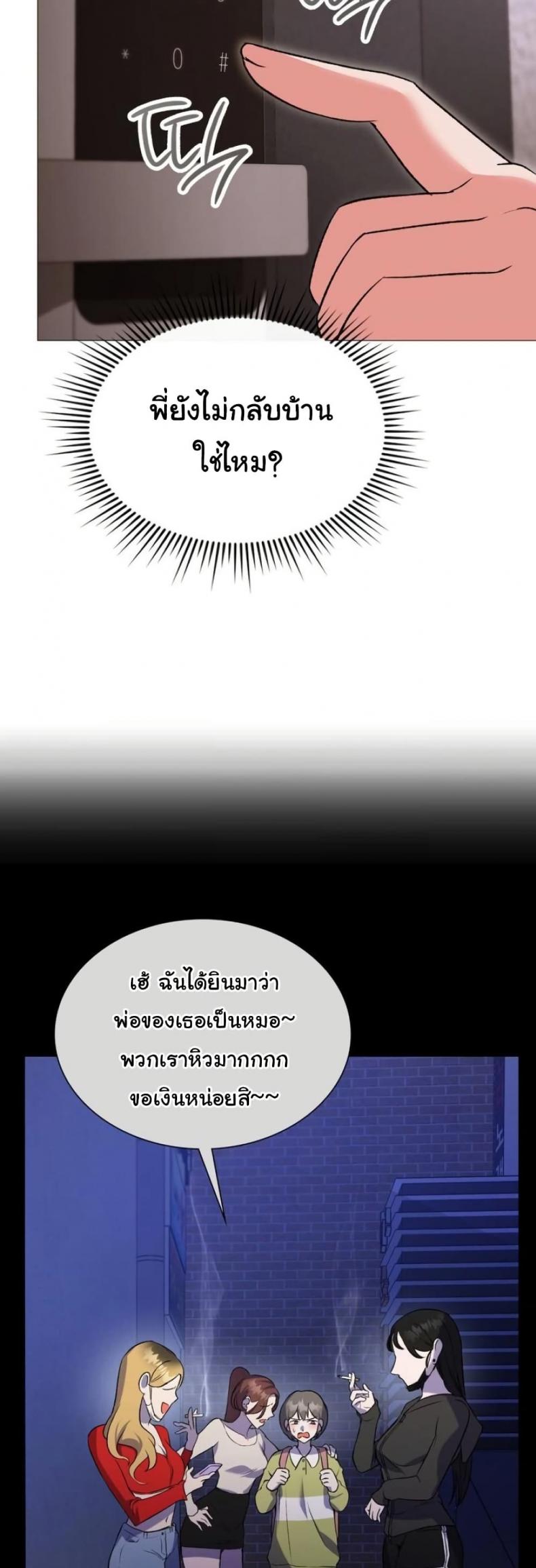 page-40