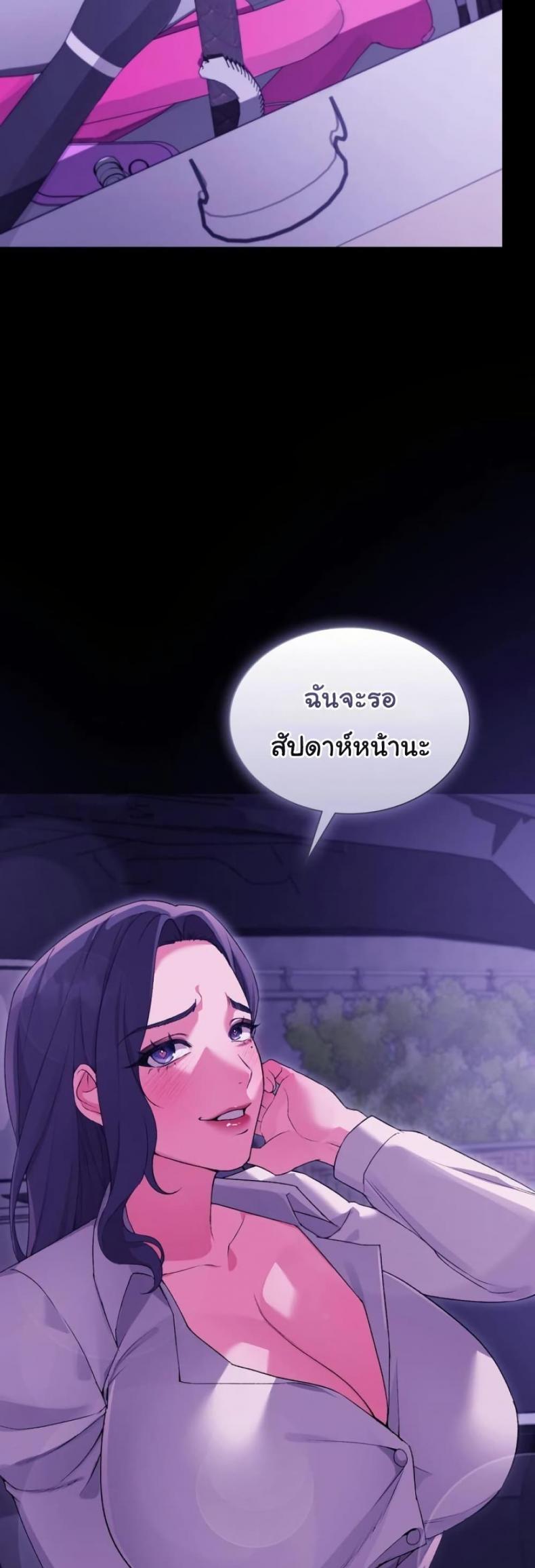page-29
