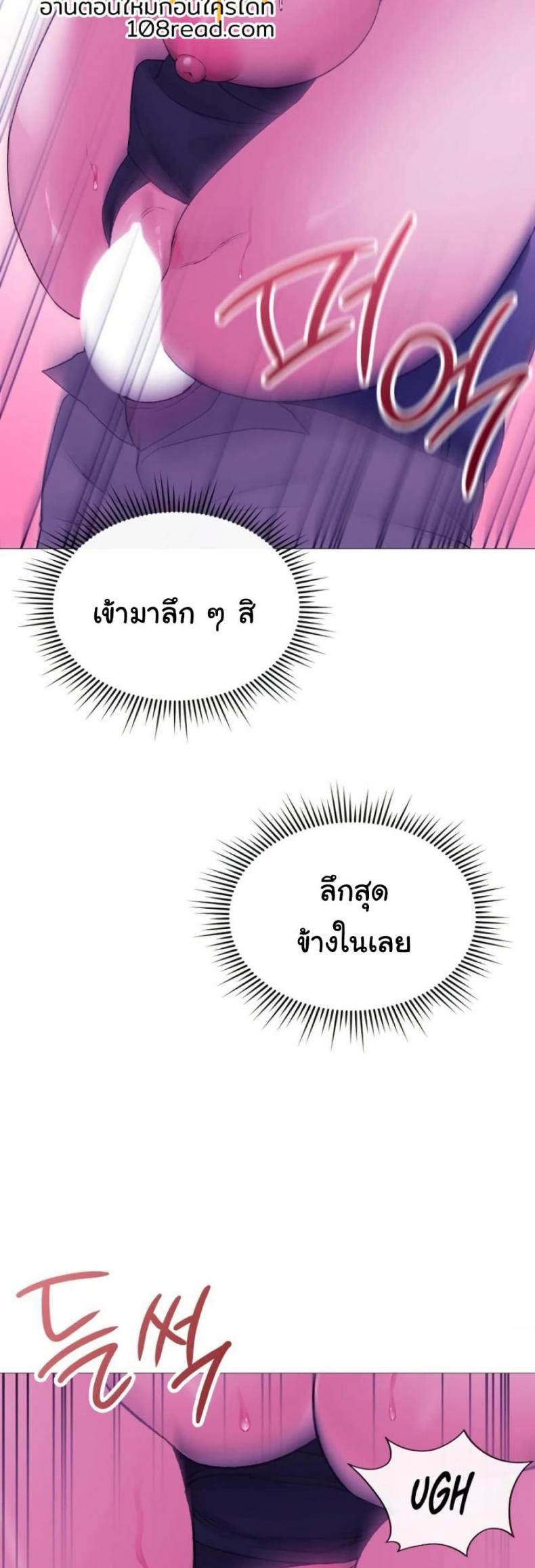 page-14