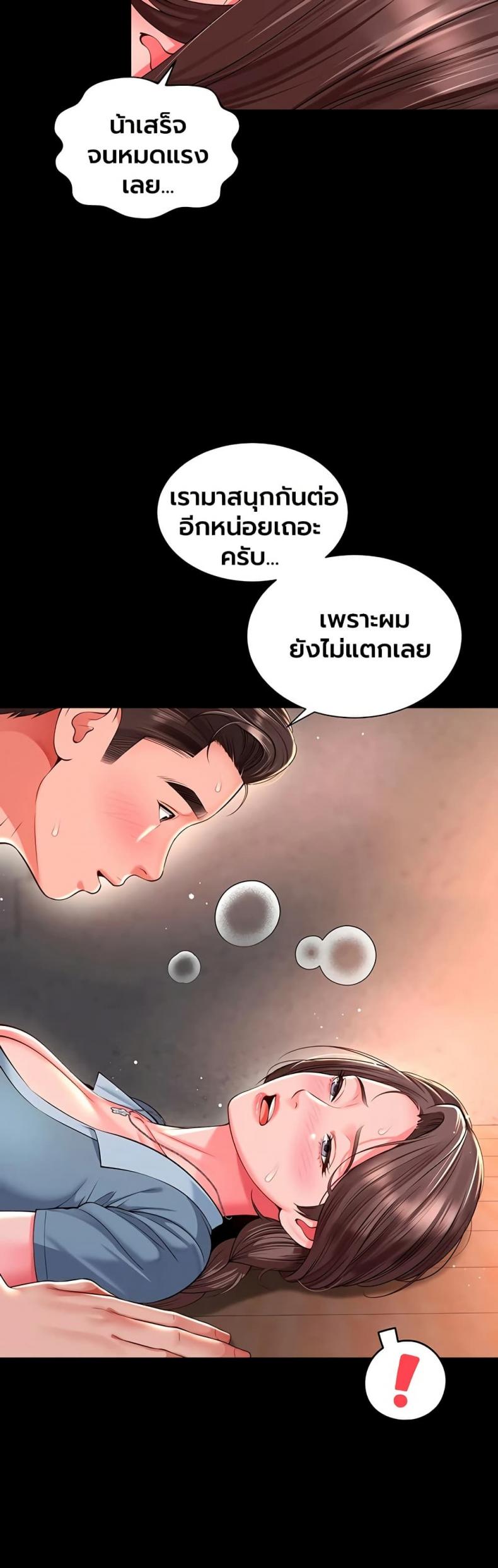 page-21