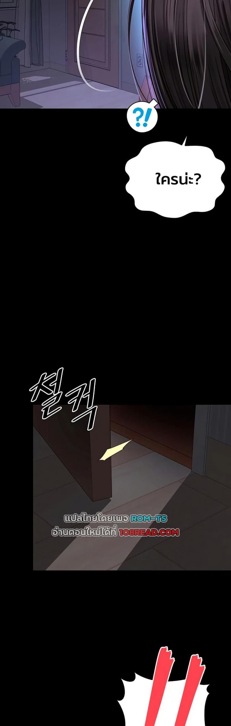 page-48