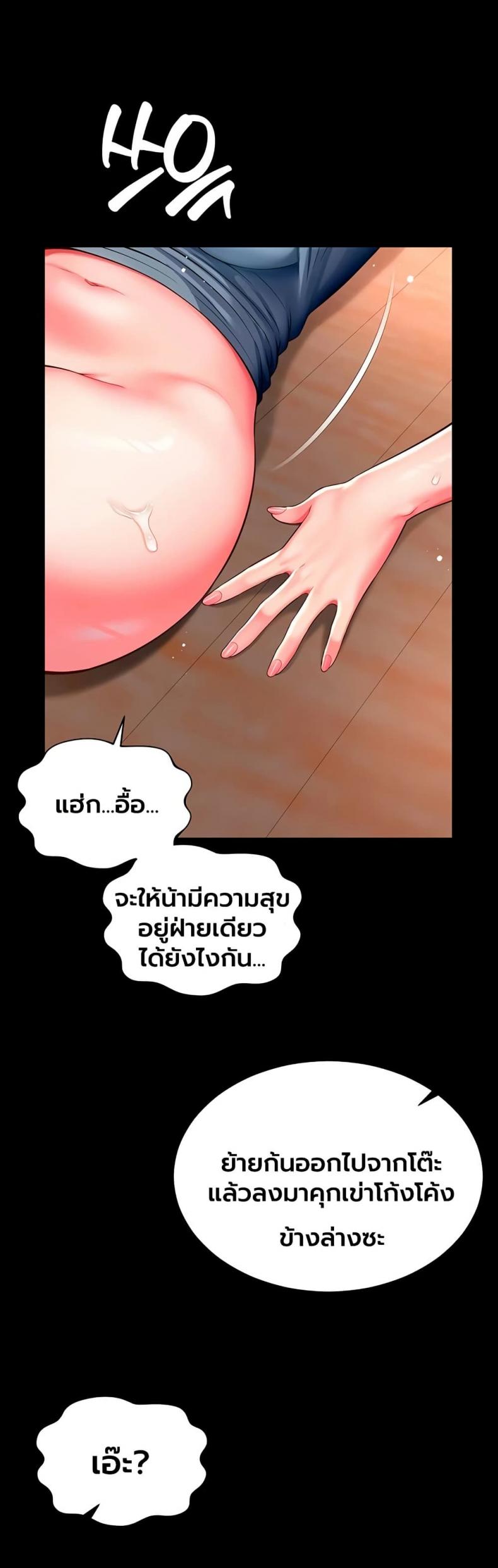 page-22