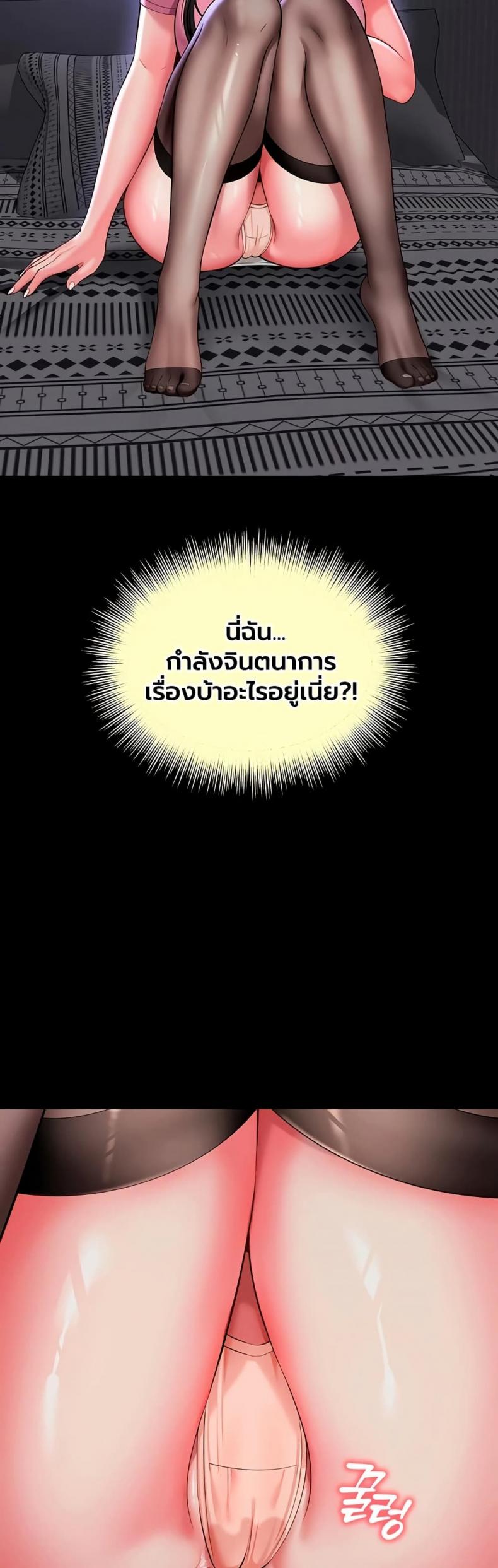 page-44
