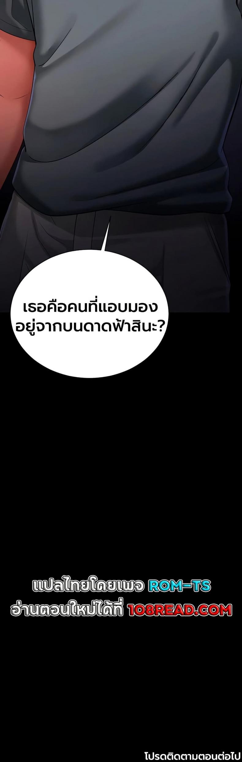 page-50