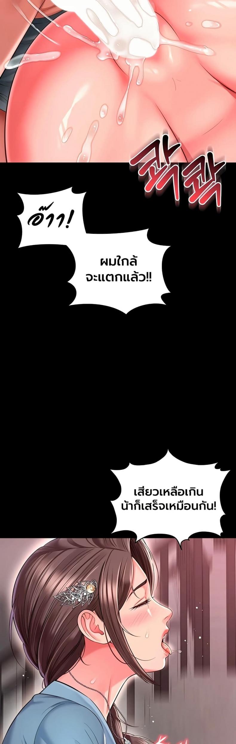 page-32