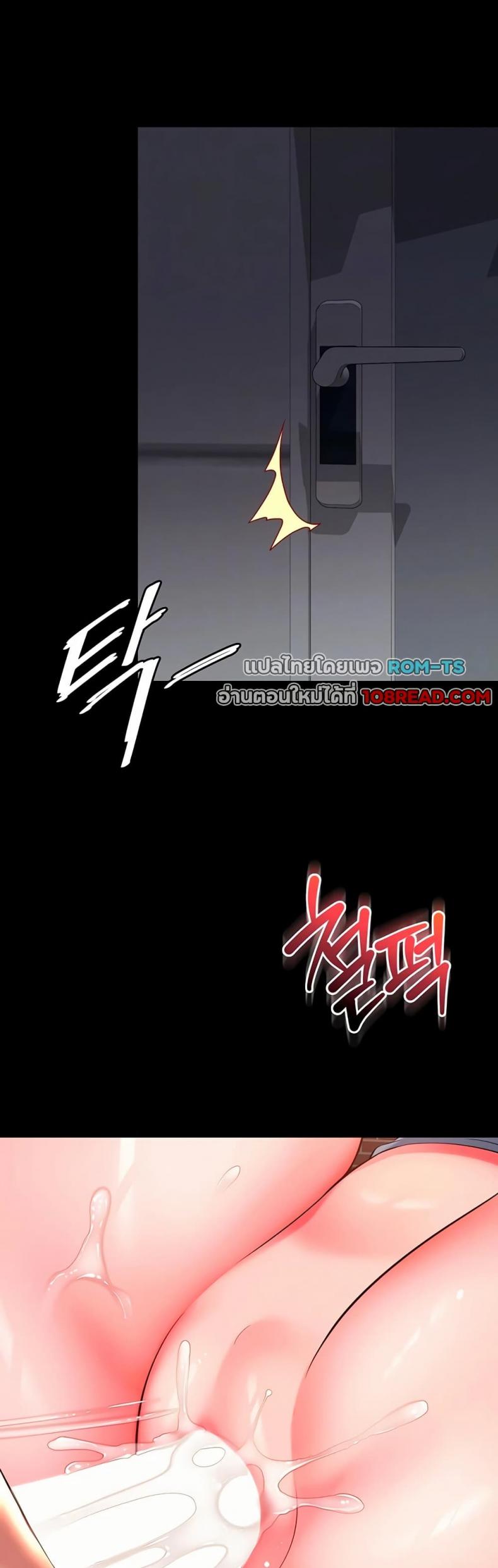 page-10
