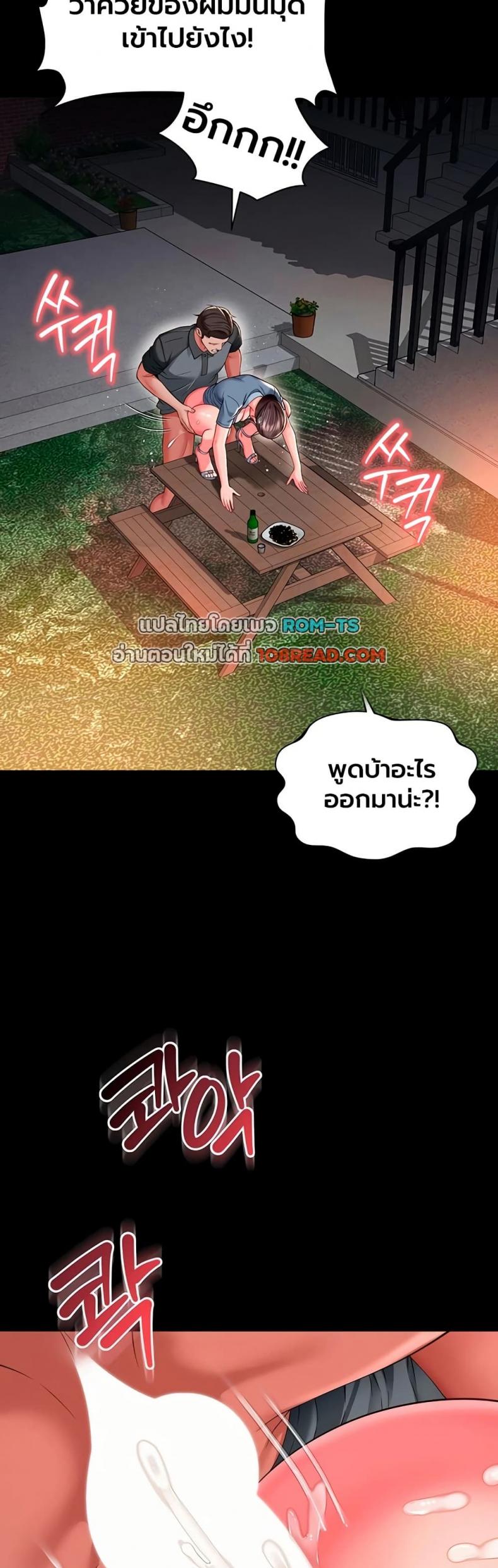 page-31