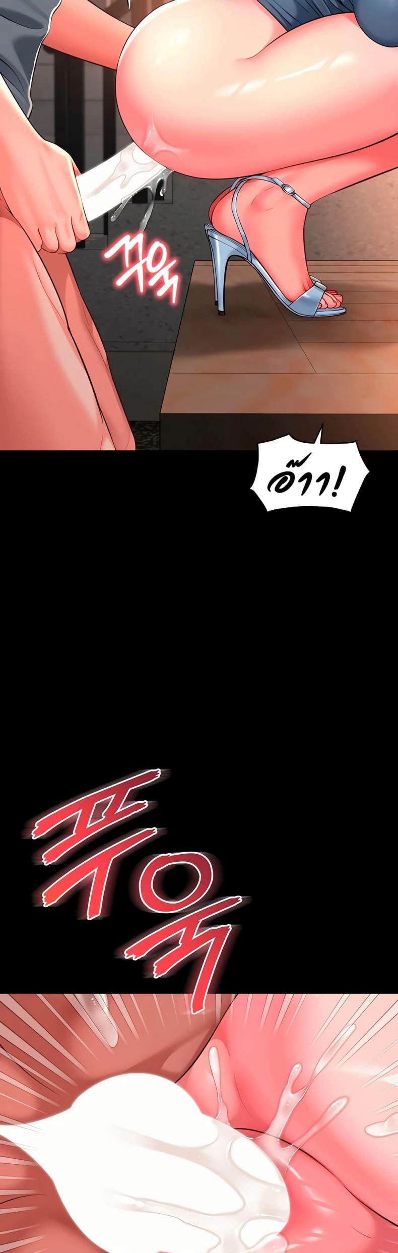 page-25