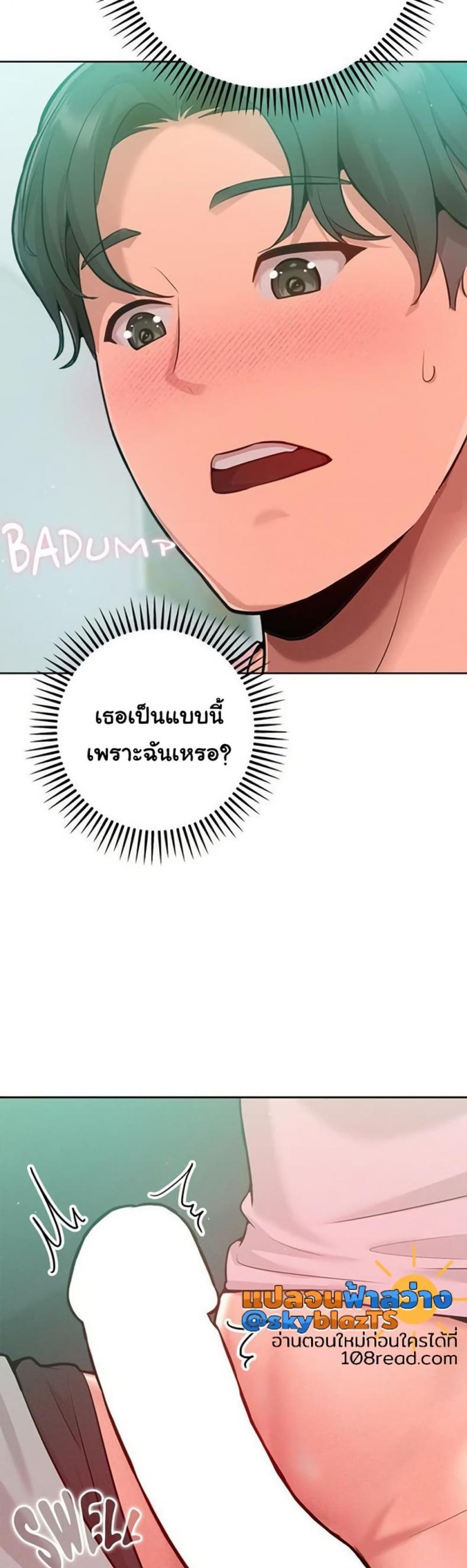 page-6