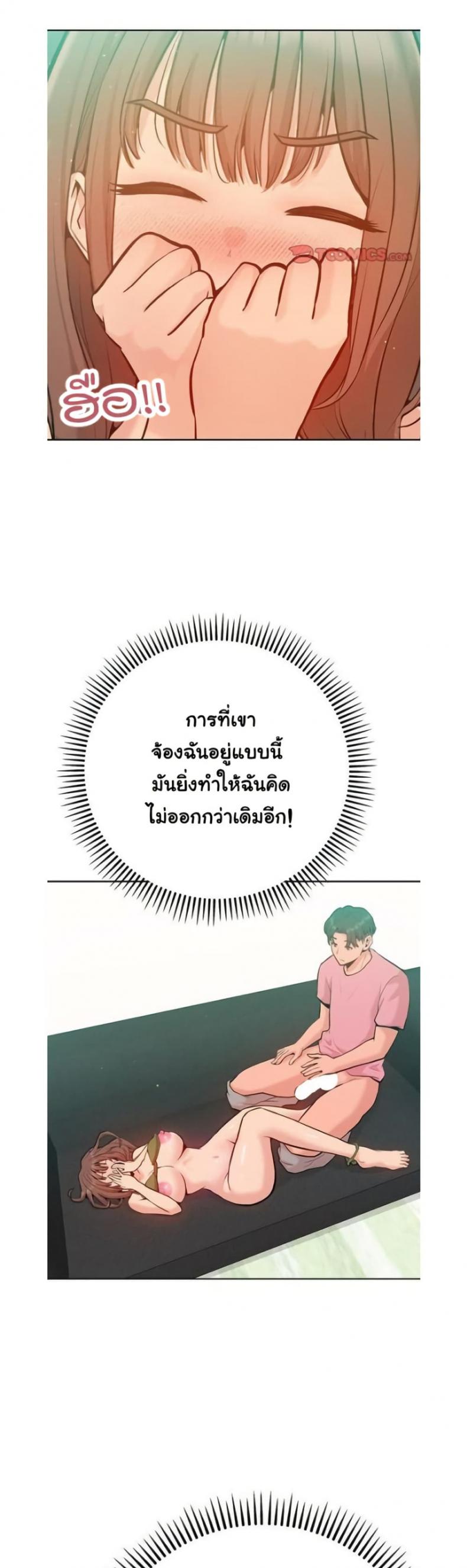 page-43