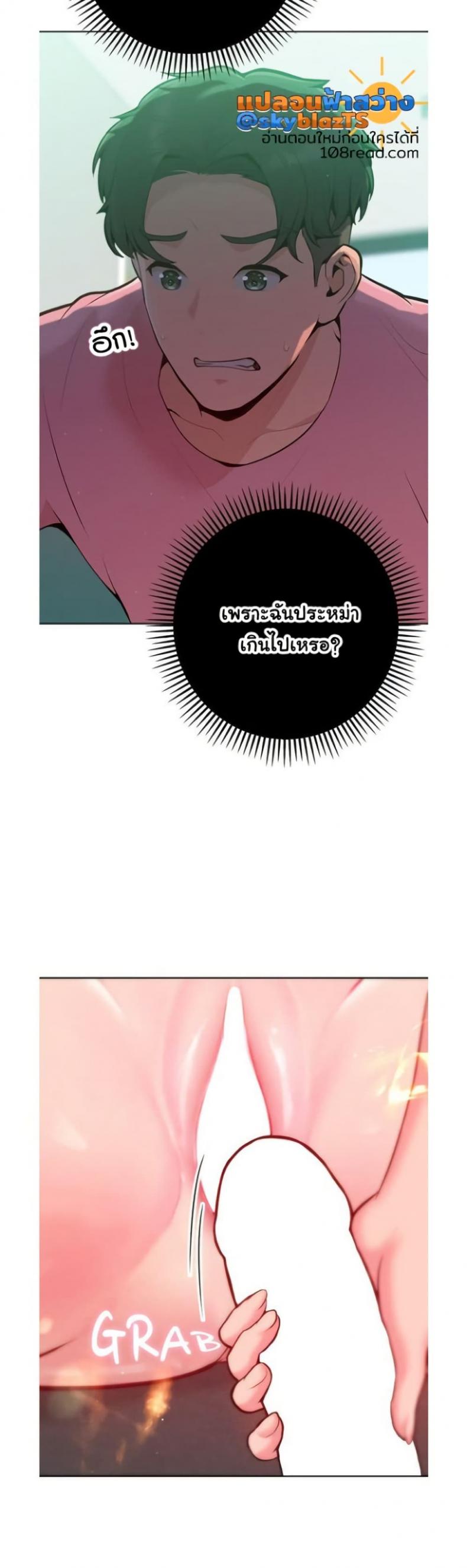 page-11