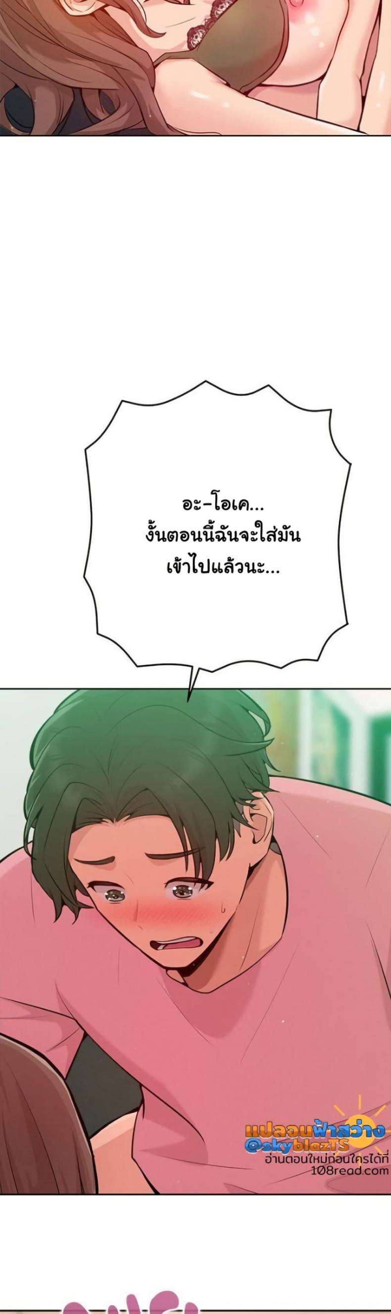 page-18