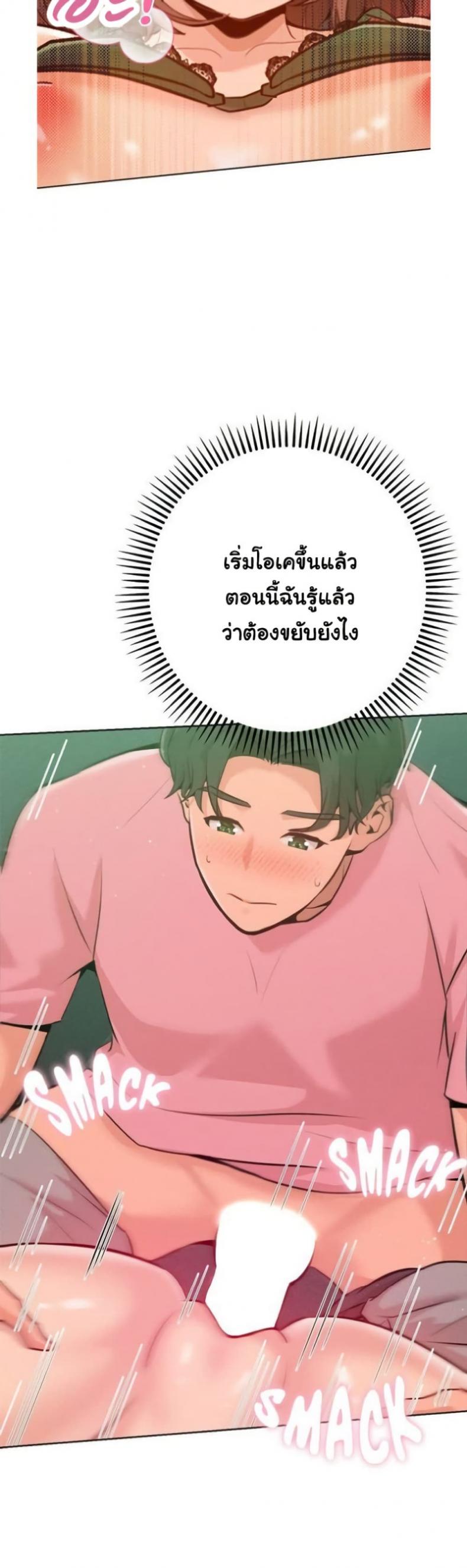 page-24