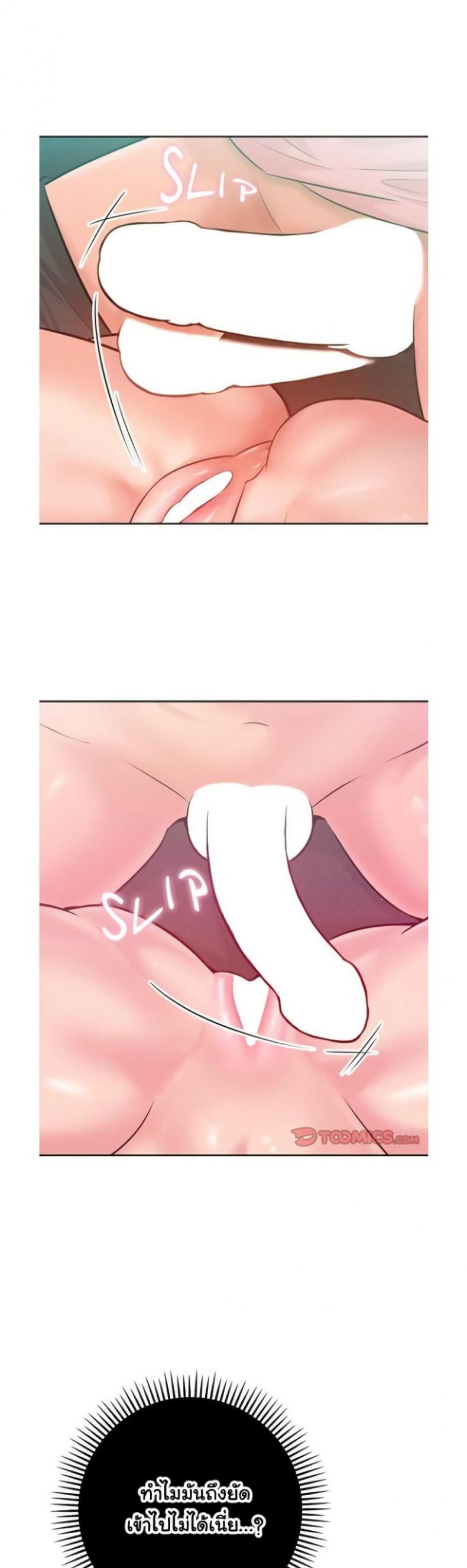 page-10