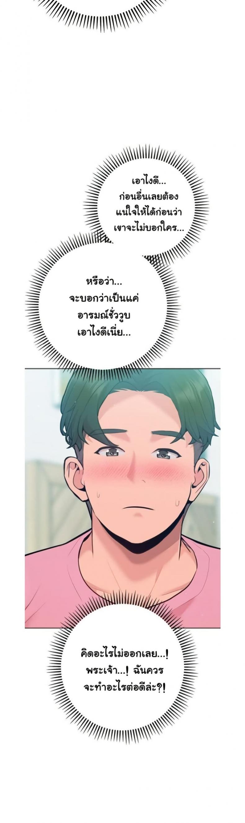 page-42