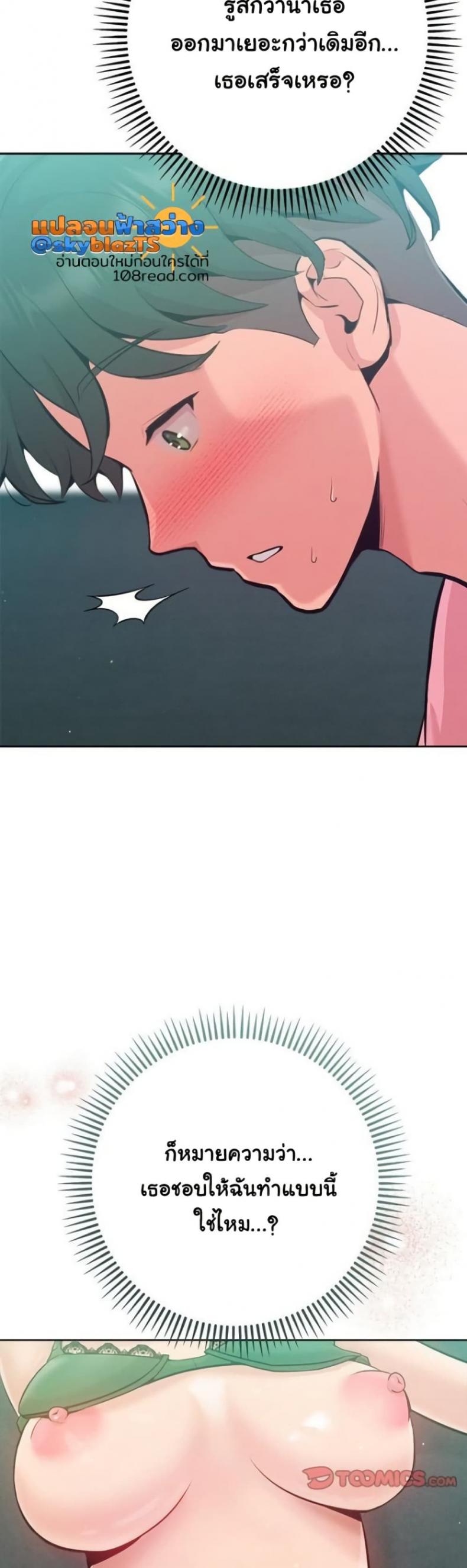 page-29