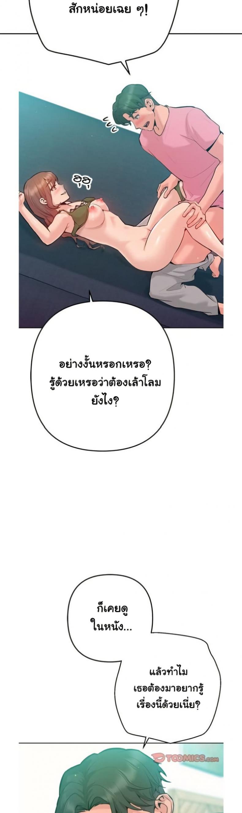 page-14