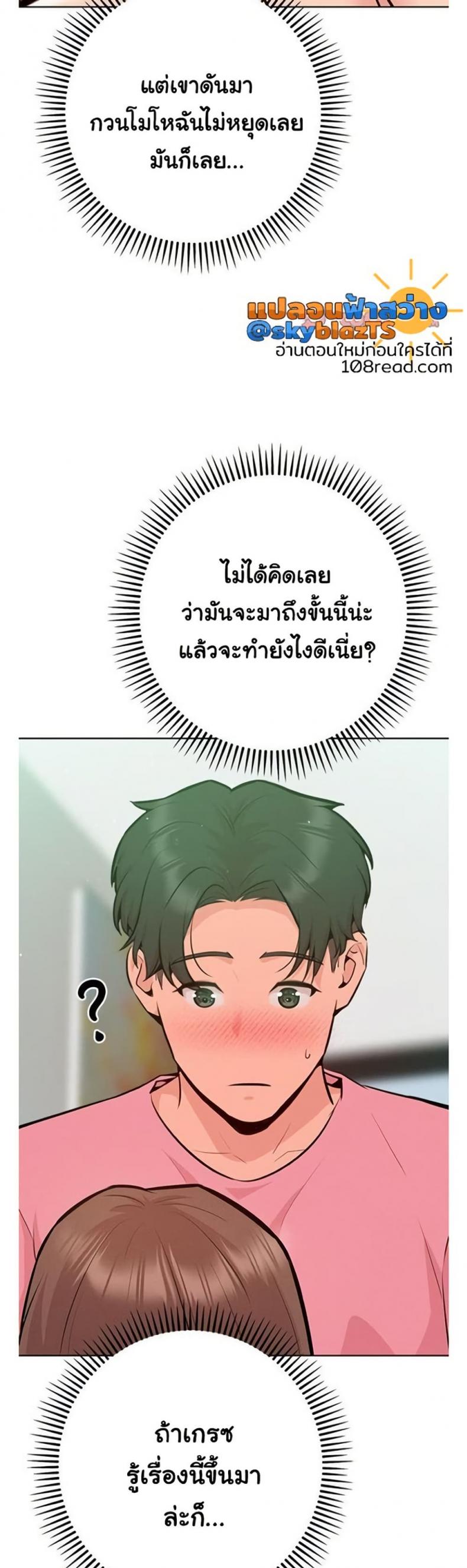 page-41