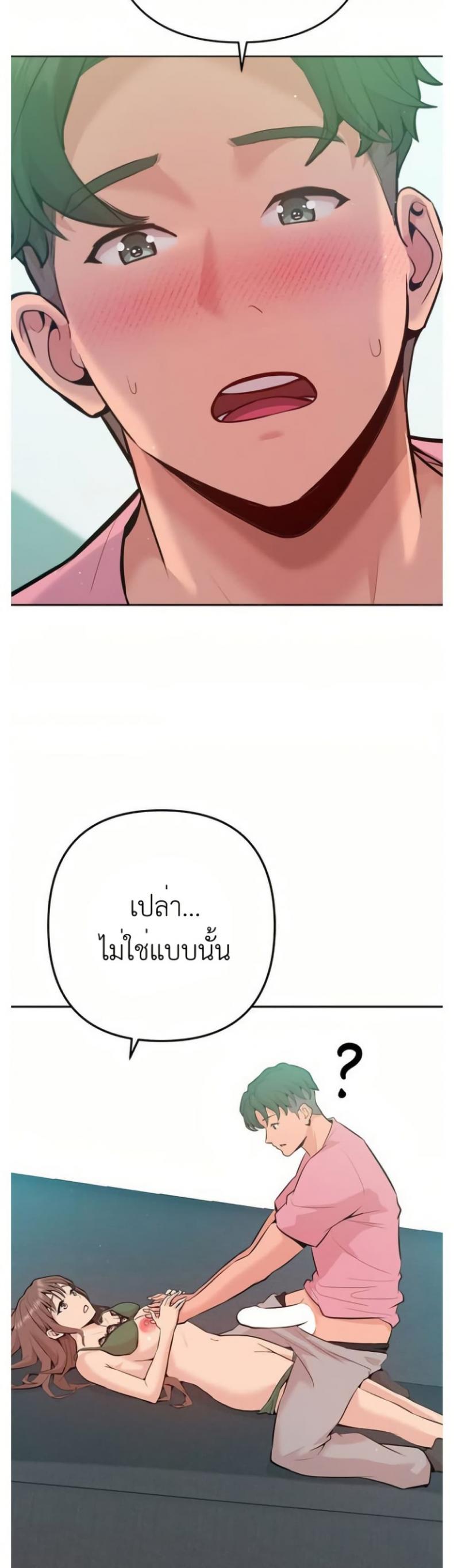 page-48