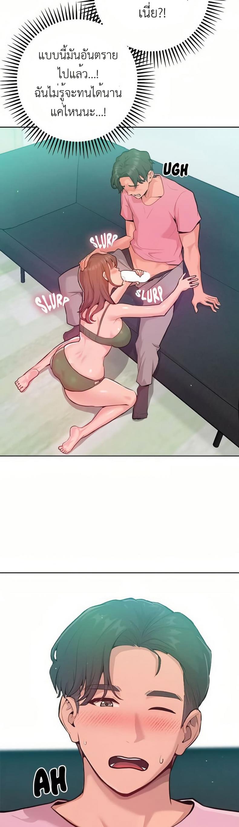 page-23