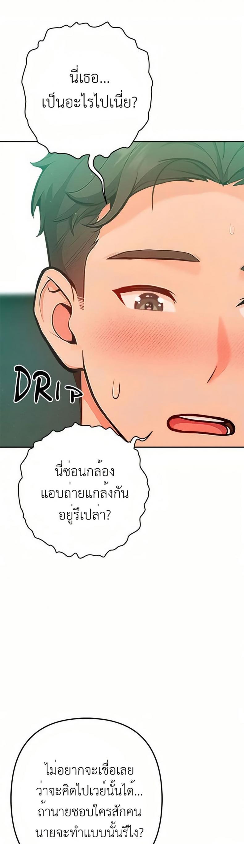 page-16