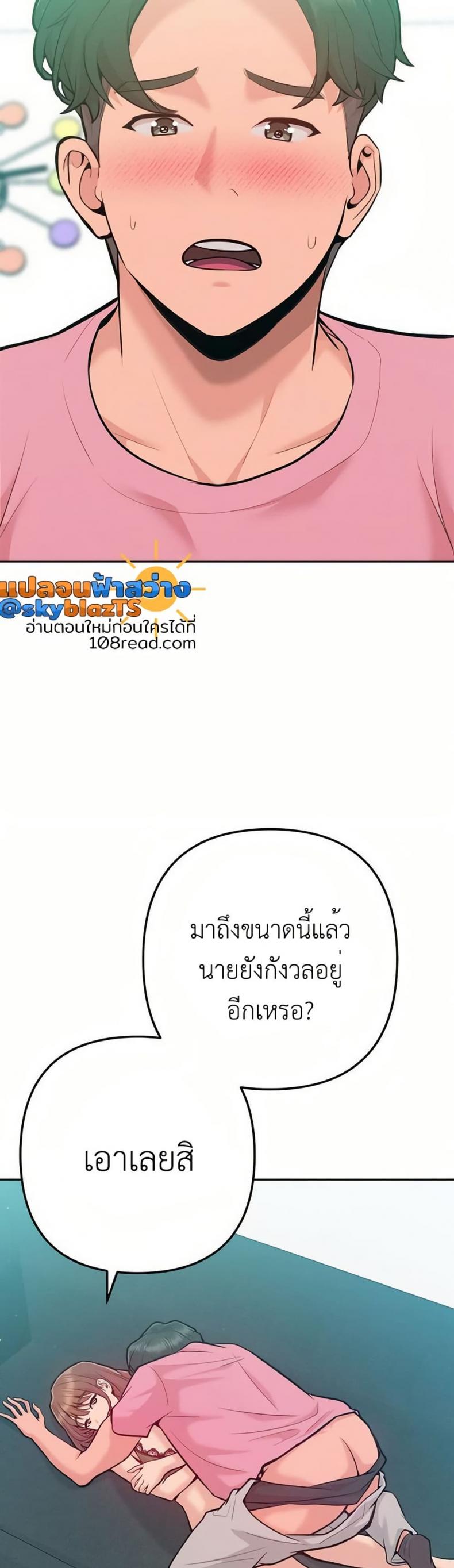 page-38