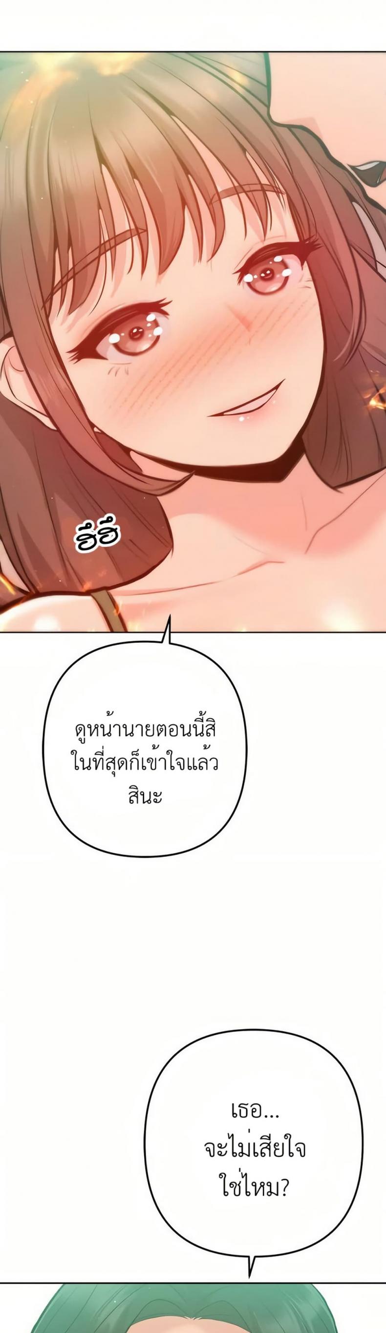 page-37