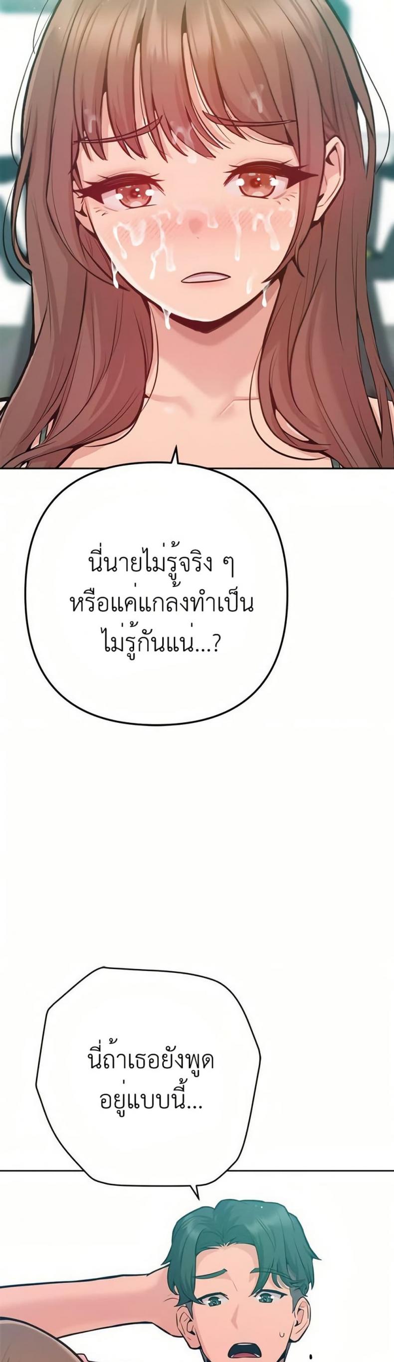 page-29
