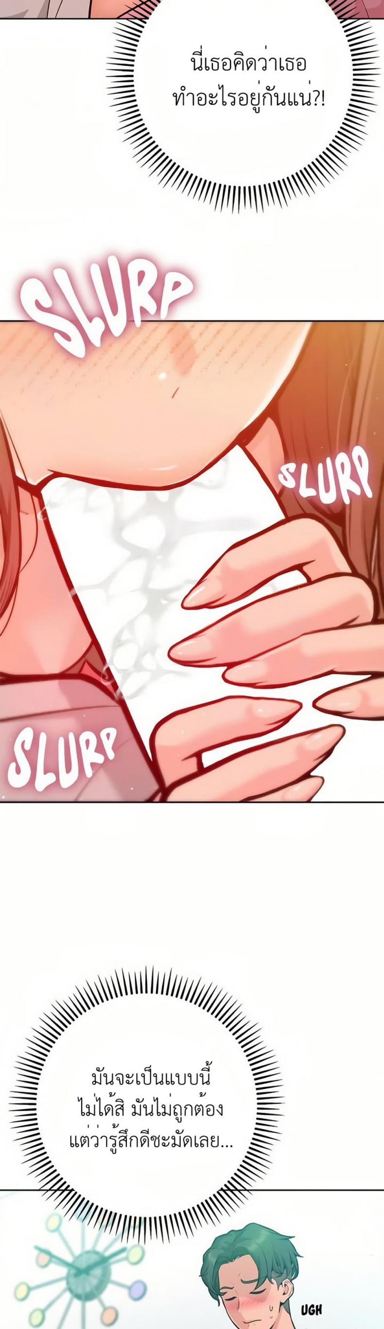 page-19