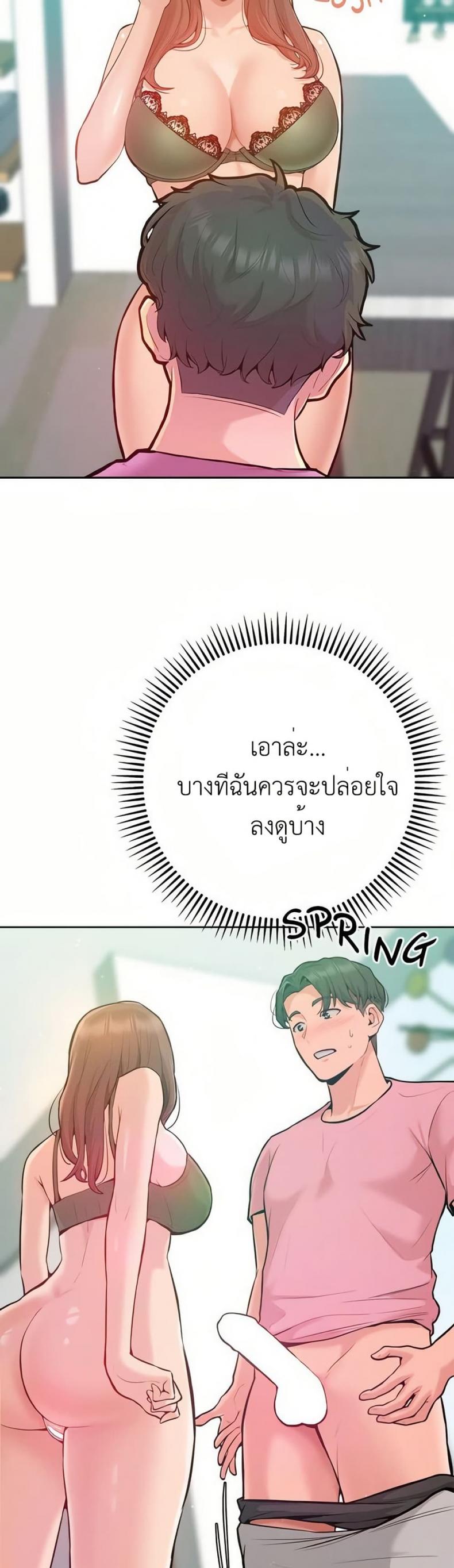 page-34