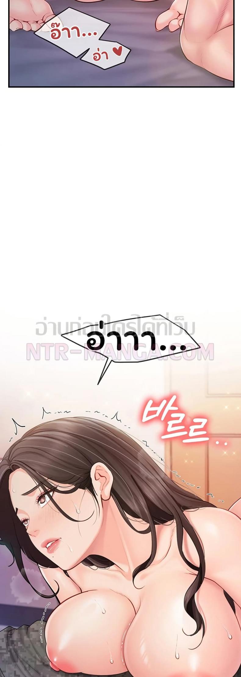 page-43