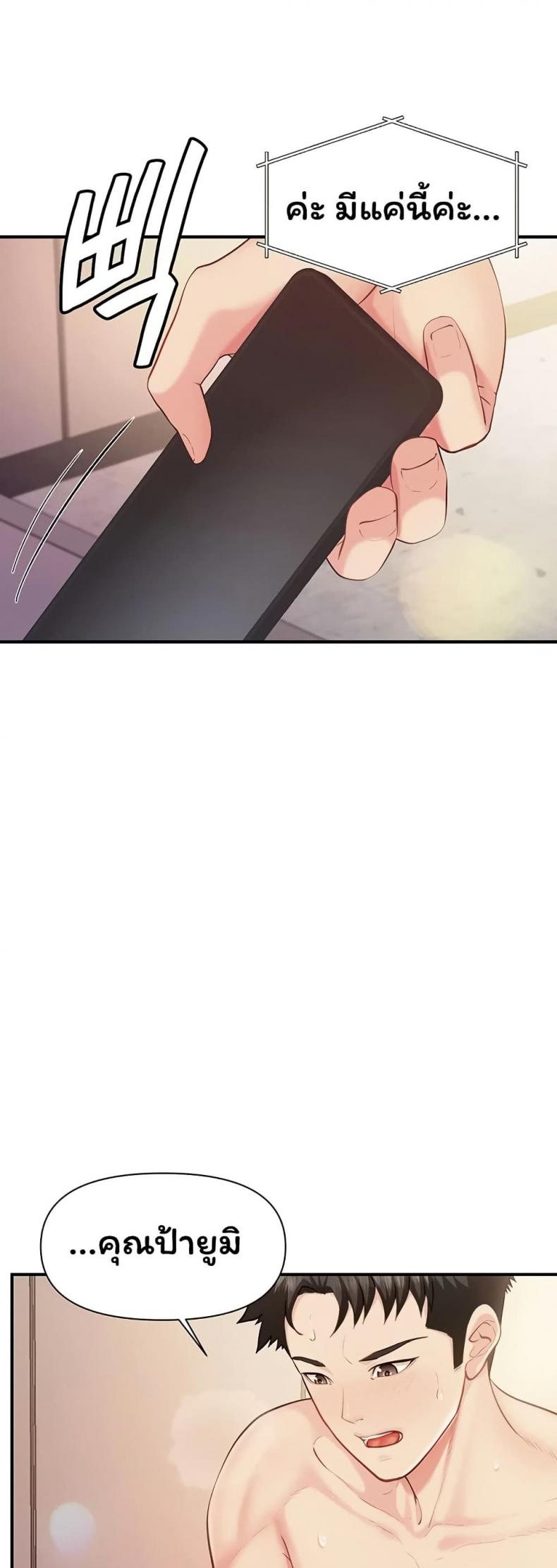 page-18