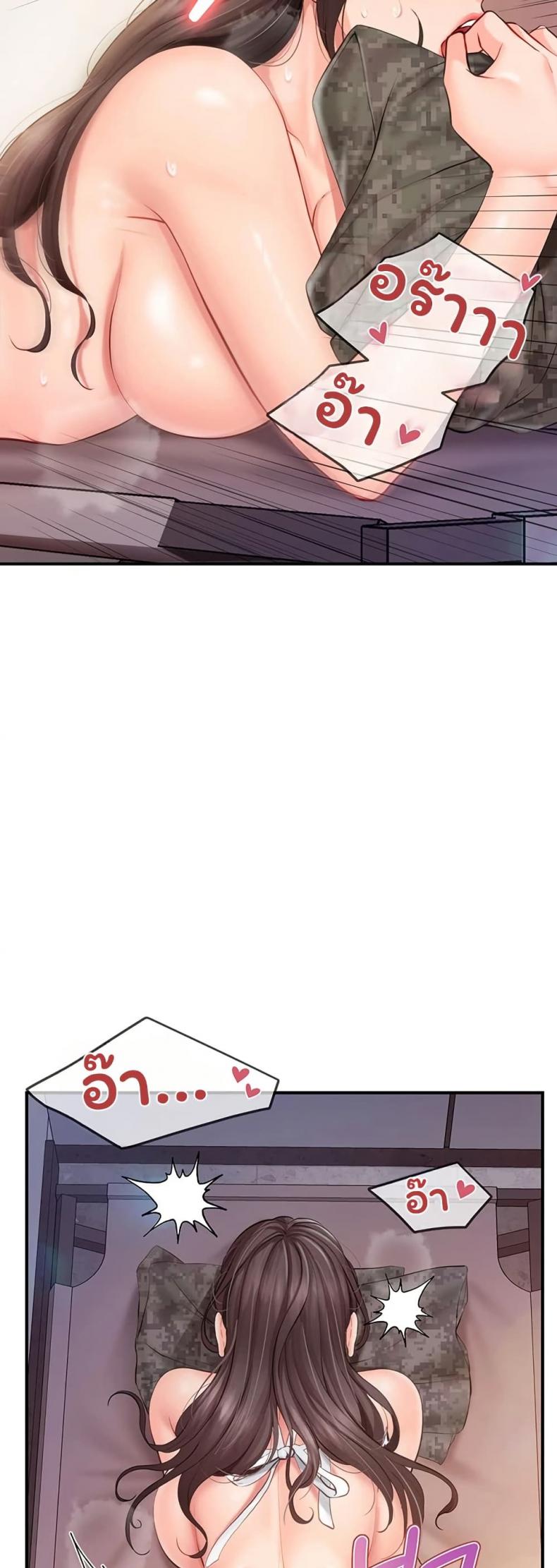 page-39