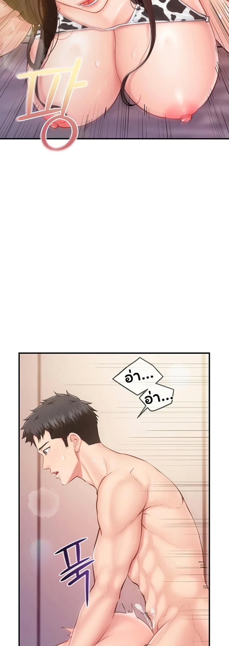 page-25