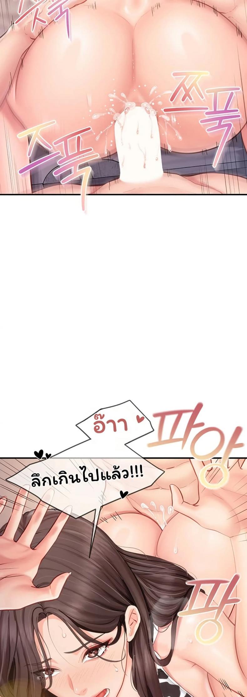 page-24