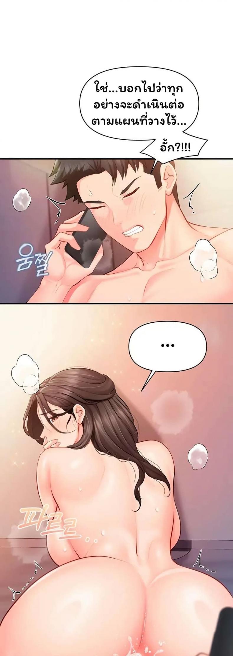 page-2