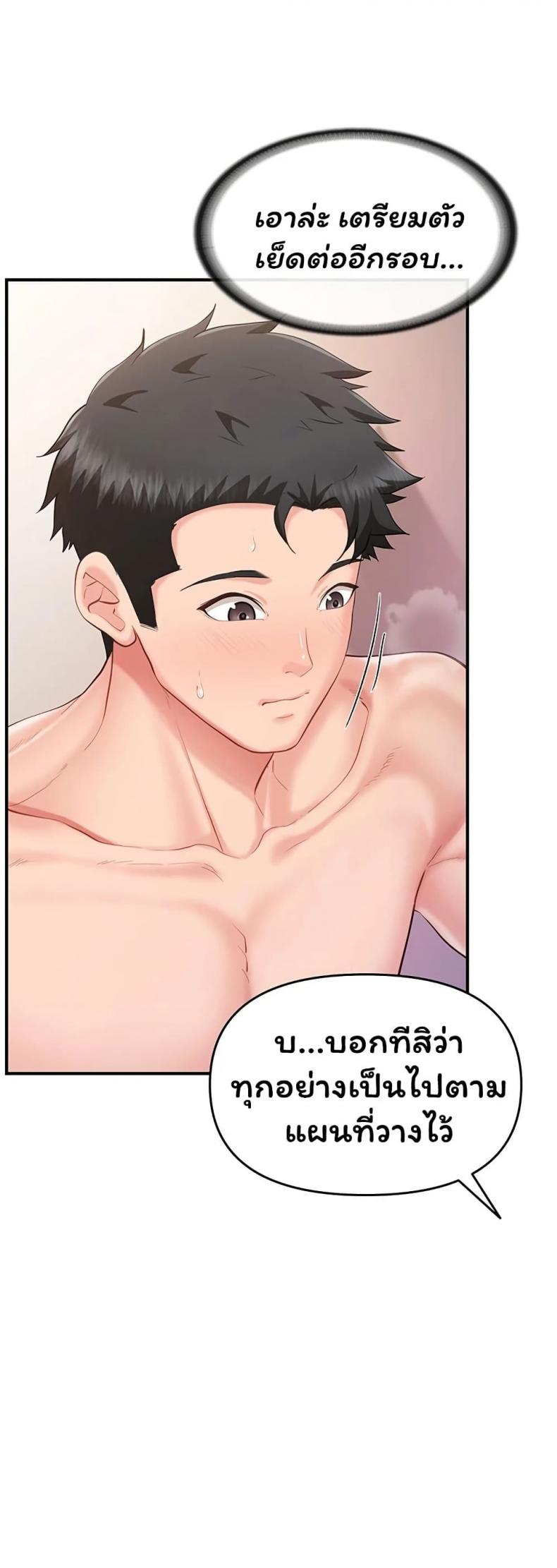 page-46