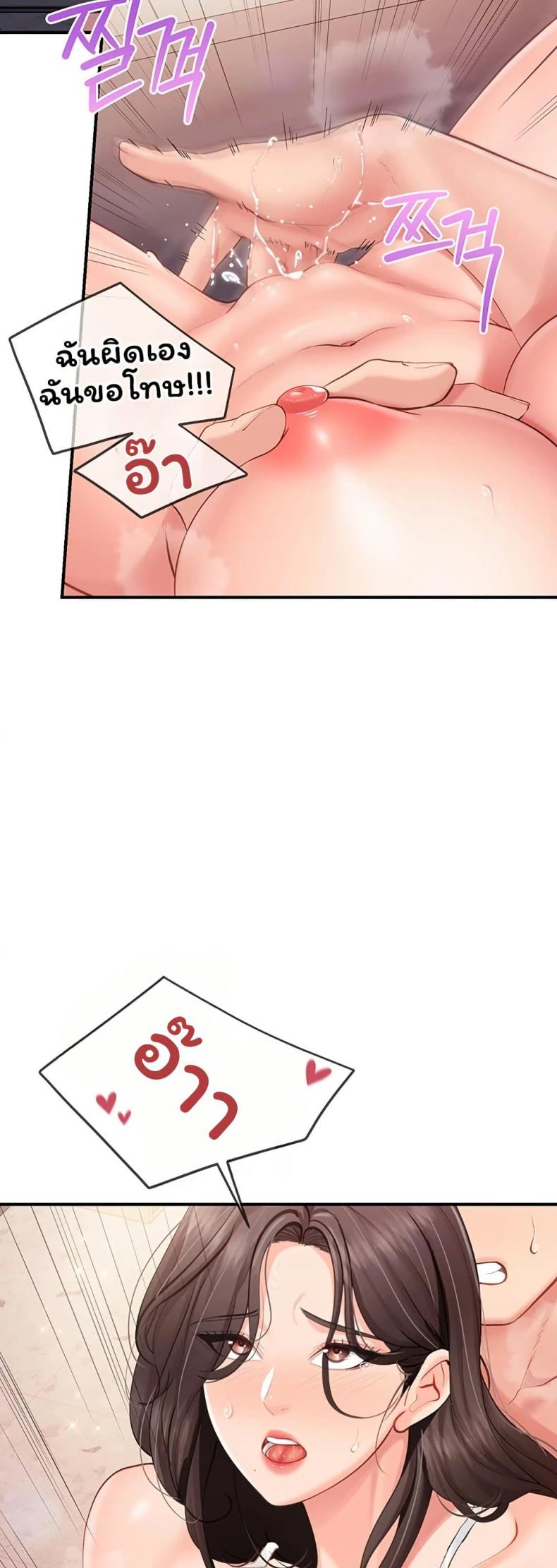 page-32