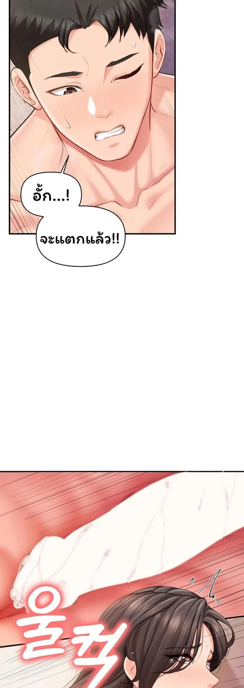 page-38